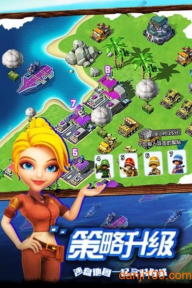 世界争霸无九游版下载