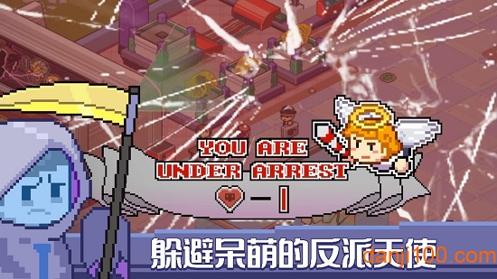 死神來了体验版