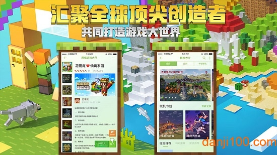 我的世界jaja