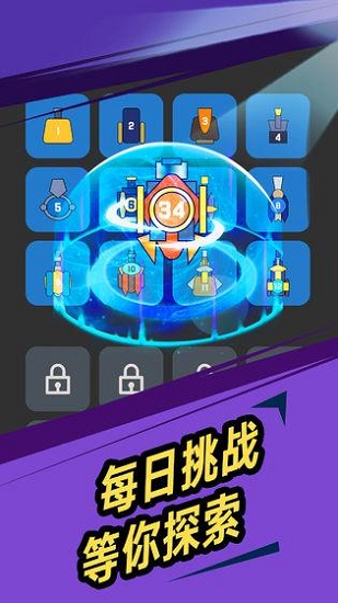 我不是塔防3d无限金币版