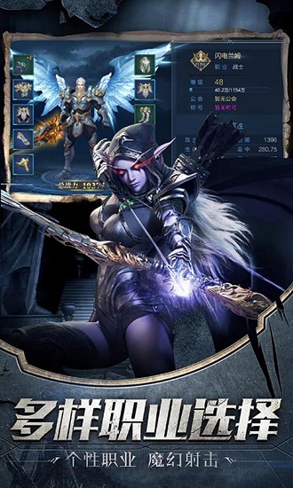 黑暗与荣耀无限金币版