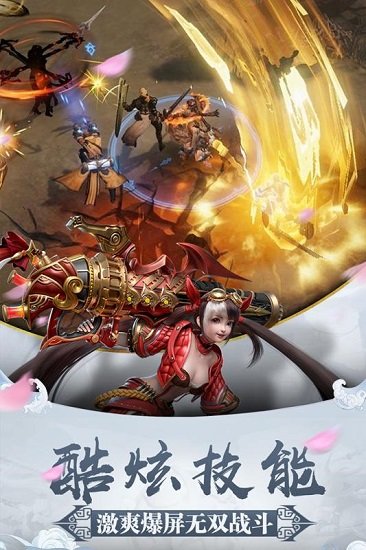 星云纪官方定制版