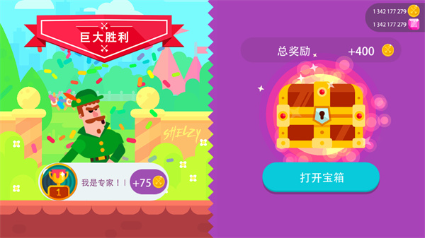 冷血射手(Bowmasters)