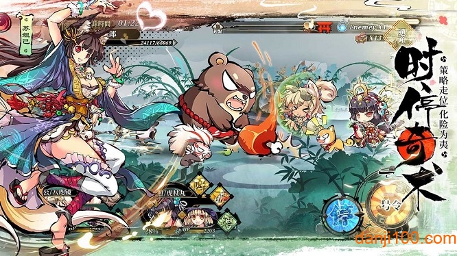 幻想神姬内测版