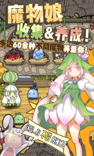 牧羊人之心九游最新版