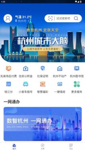 亲清在线