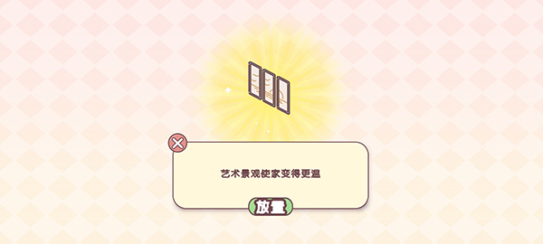 袖珍爱情(PocketLove)