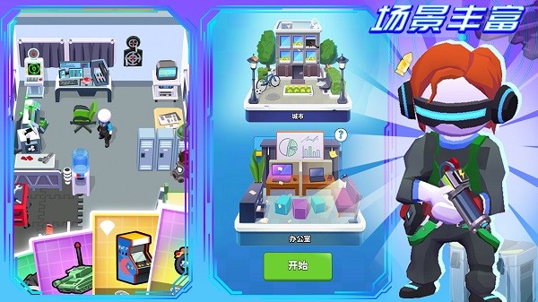 枪战穿越对决游戏