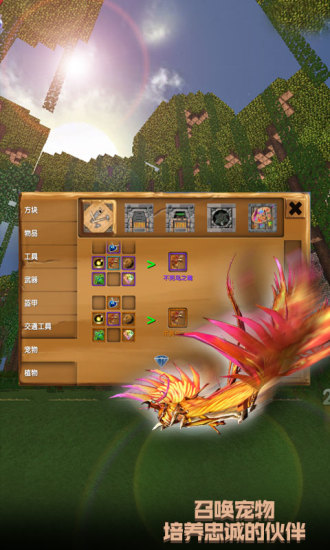 被尘封的故事全武器修改版下载