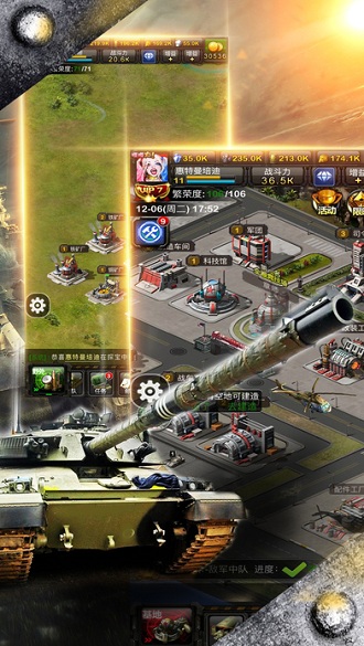 红色警戒尤里的复仇手游中文版