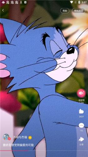 咪咕音乐安卓版