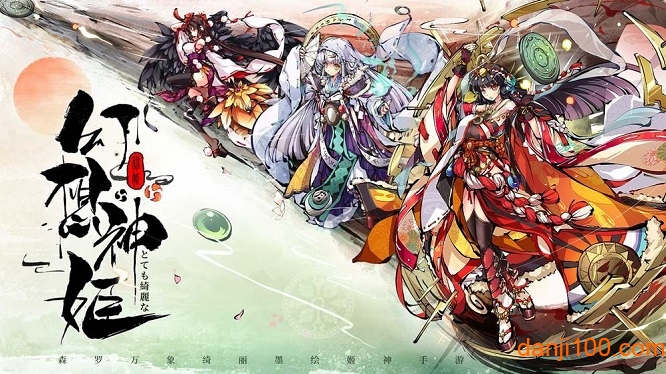 幻想神姬内测版