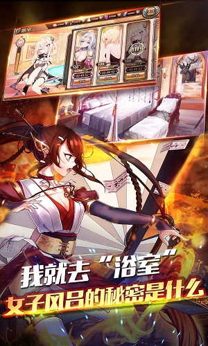 幻想战记手游