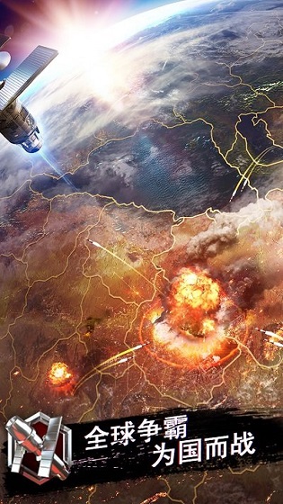 战地风暴百度版