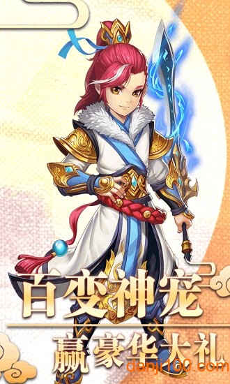 西游记之天蓬元帅游戏