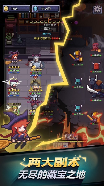 闪击骑士团无限骑士内购免费版