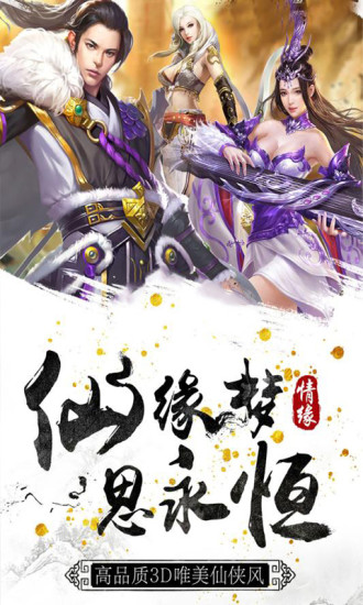 幻化之锋百度版