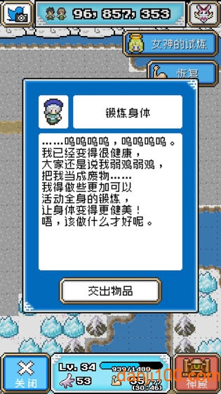 重生蛮荒行星无限羽毛版