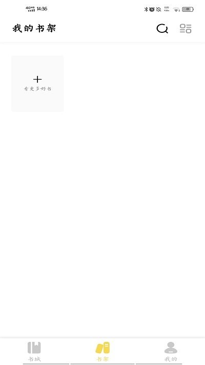 启阅小说最新版