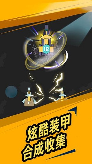 我不是塔防3d无限金币版
