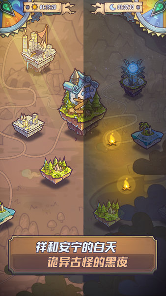 巨像骑士团taptap游戏