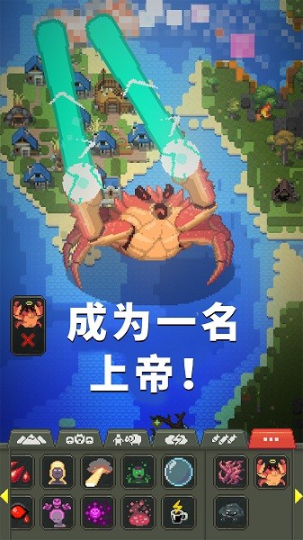 逃生地球游戏