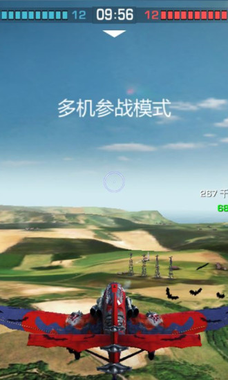 浴血长空vivo客户端