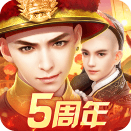 叫我万岁爷魅族版