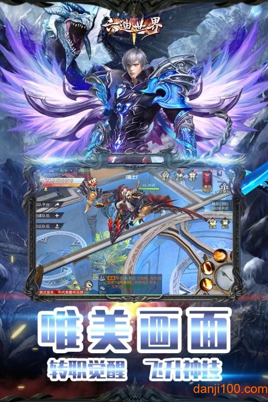 天堂梦九游手机版