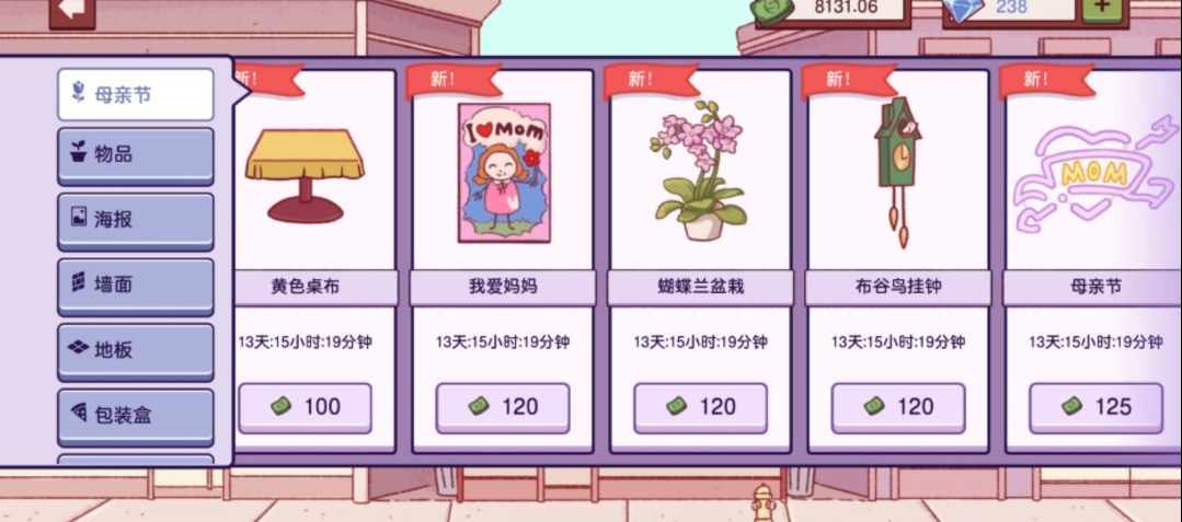 美味的披萨可口的披萨