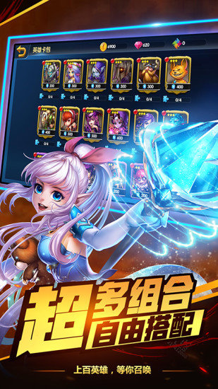 召唤师百度游戏