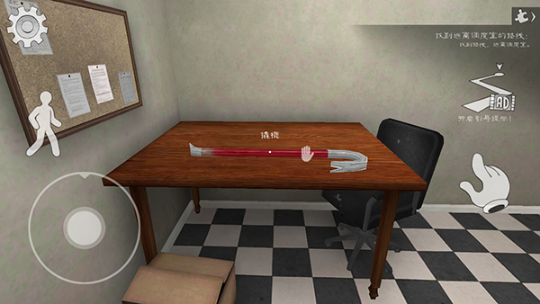 恐怖冰淇淋82.0版本(Ice Scream 8)