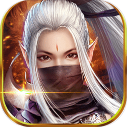 唐门六道无限元宝版