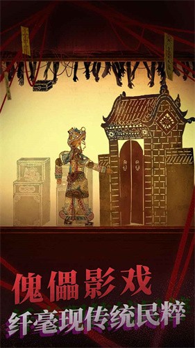 纸嫁衣2奘铃村bilibili版