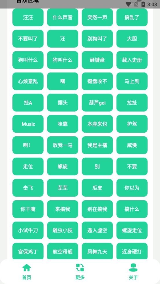 耀阳盒