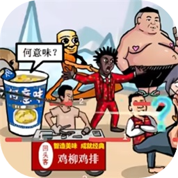 梗王之王