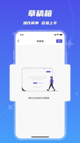 画质修复