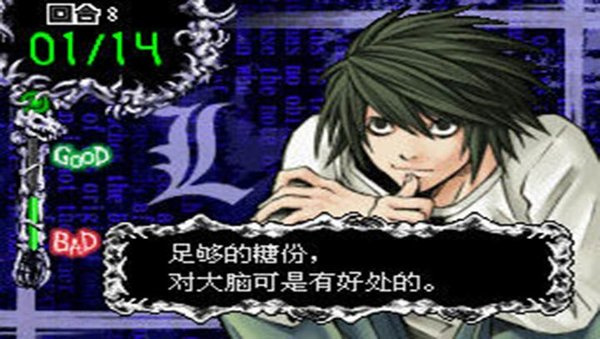 死亡笔记L的继承者