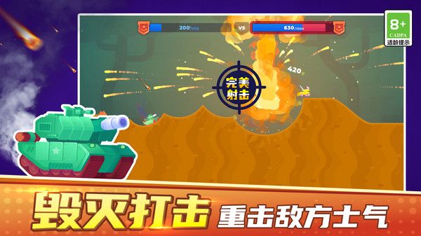 像素对战模拟器