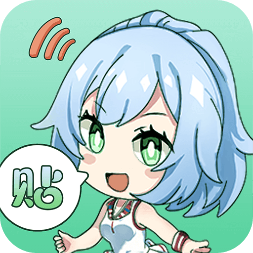 二次元贴纸(二次元贴贴)