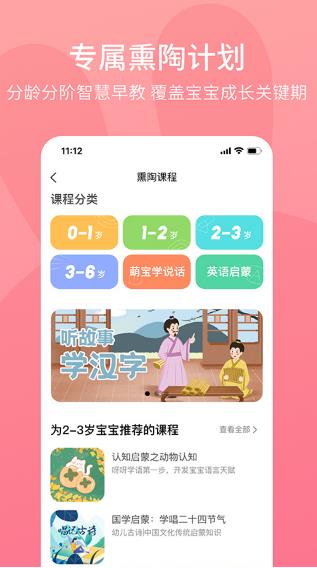 火火兔