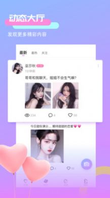 声控