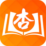 杏书宝典最新版