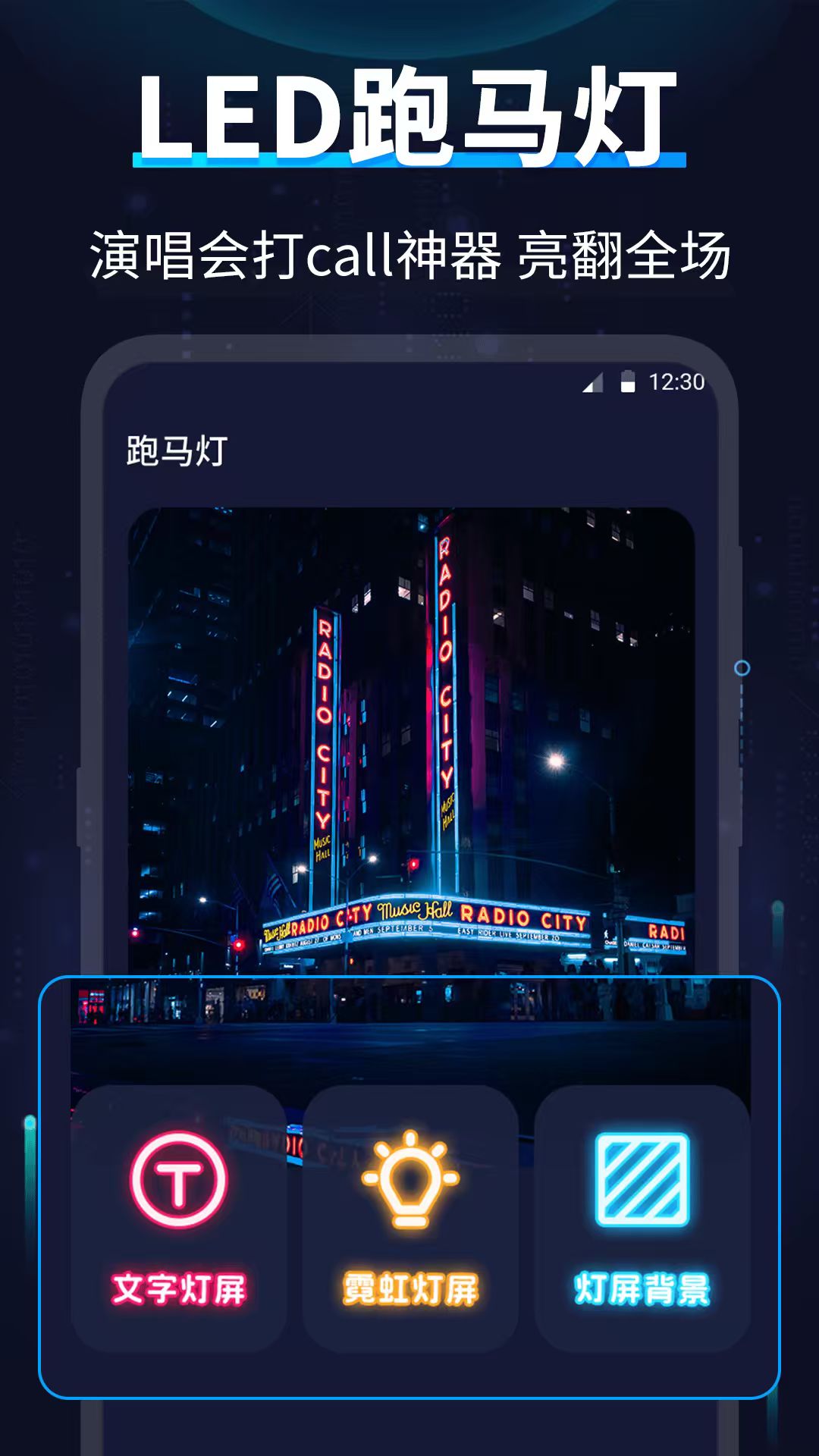 AR指南针
