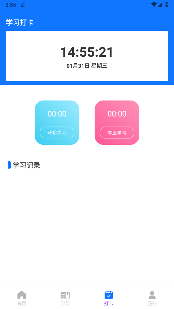 计算机考试快题库