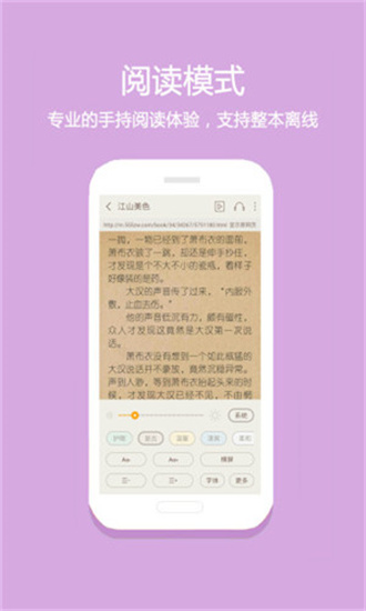 杏书宝典最新版