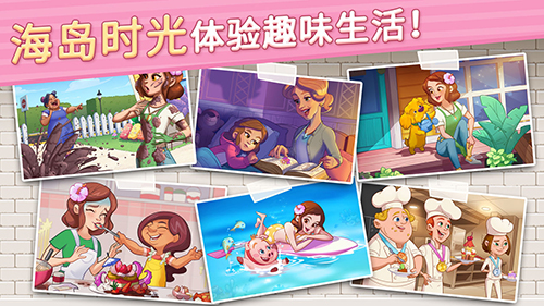 花儿爱消除官方正版