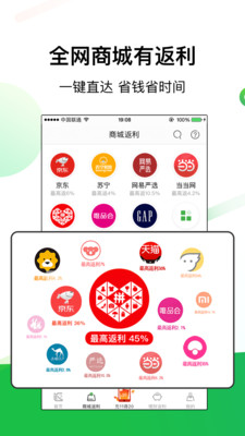 识惠