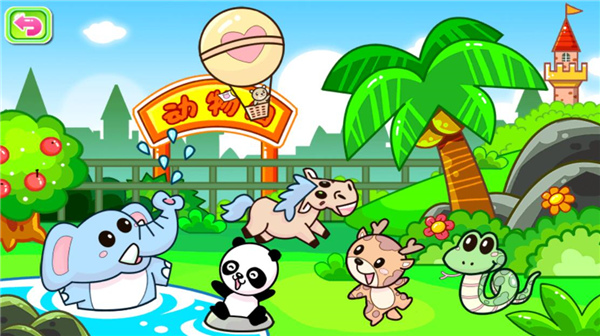 儿童宝宝学画画