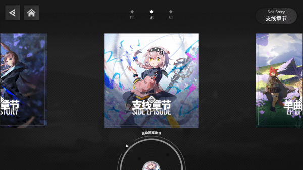 明日旋律最新版本